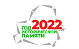 ban_2022logo-3