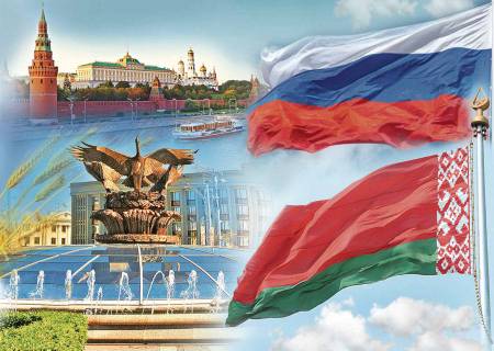 Тематический день «День единения народов Беларуси и России»